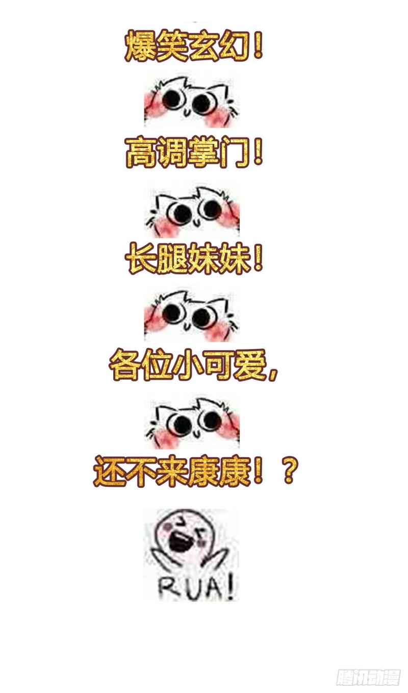 第73话 推广暖棚种植大法37