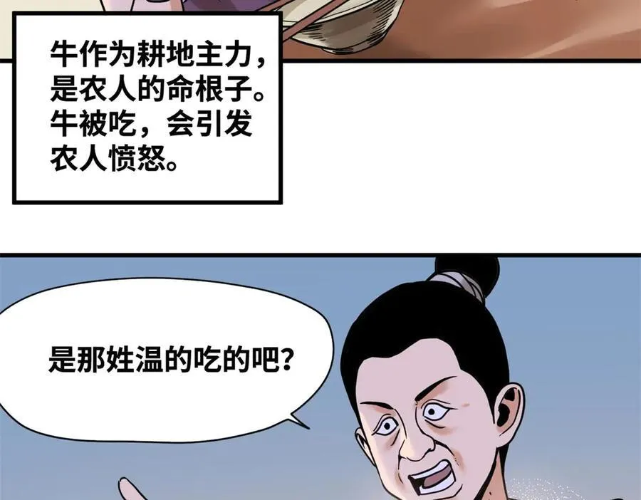 322 足球之妙41
