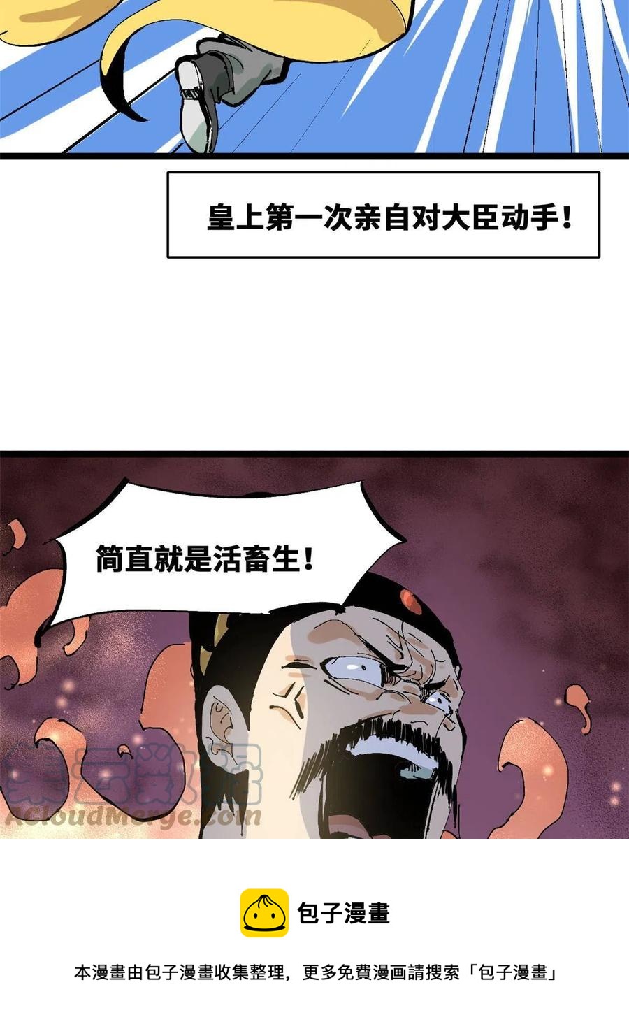 138 海图资料去哪了？24