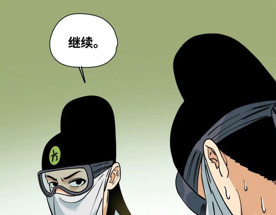 253 铤而走险剖腹产38