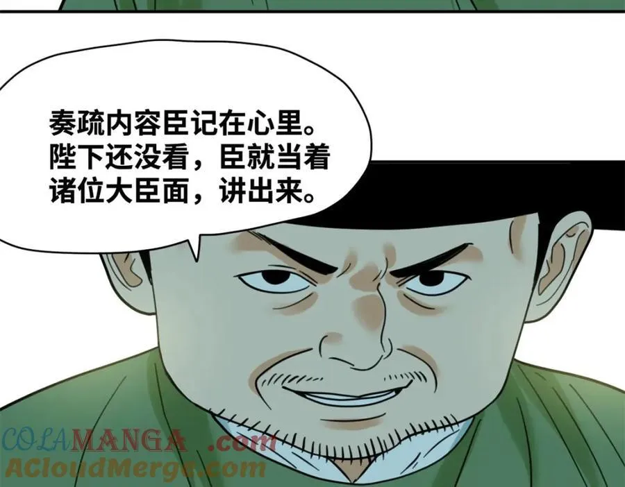 300 卖房政策得到理解15
