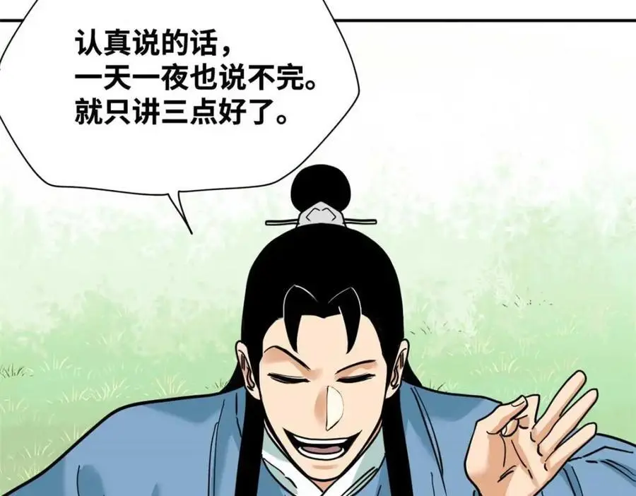 279 惊人的火炮55