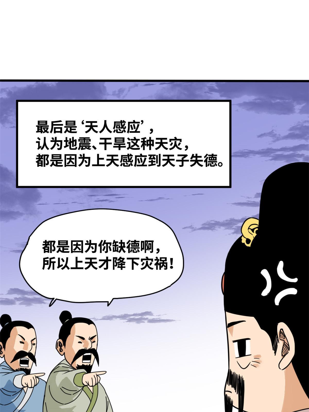 197 朝鲜王来大明32