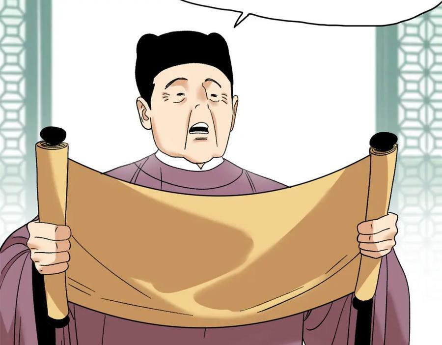 238 老爹的苦心22