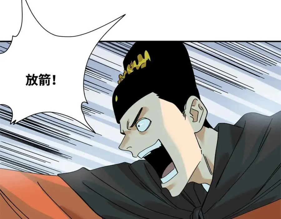 289 太子立功67