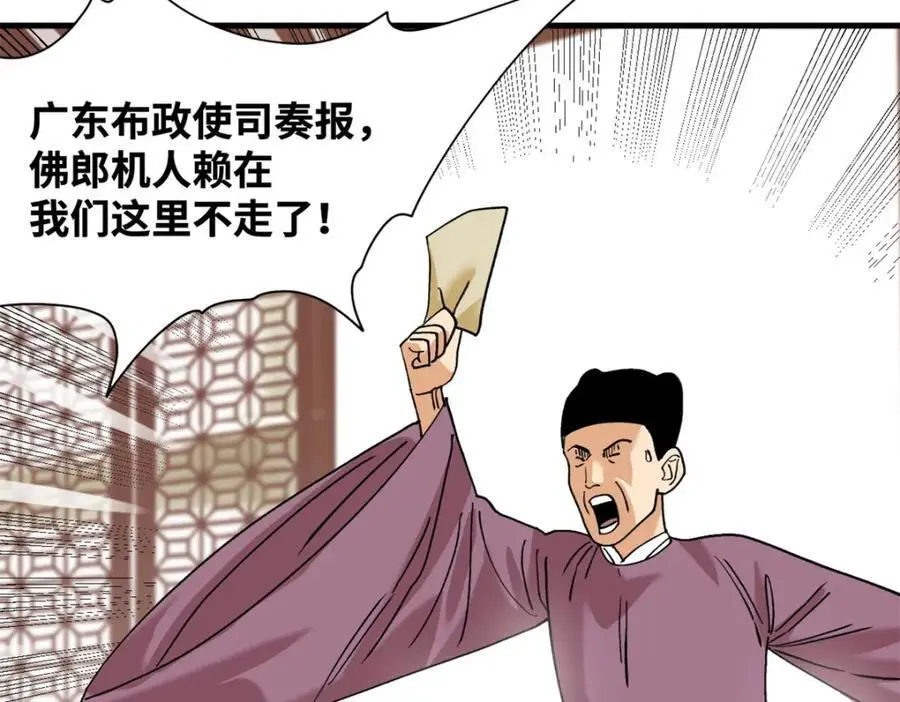 294 外国人登陆28