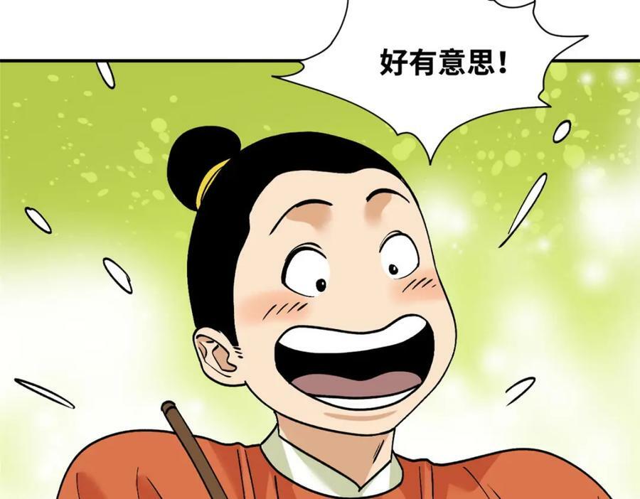 243 电报机雏形57