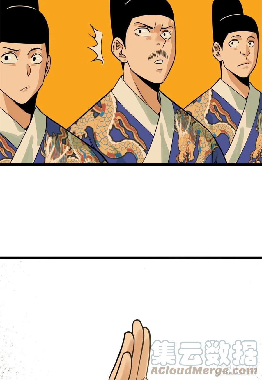 94 乱民的诞生10