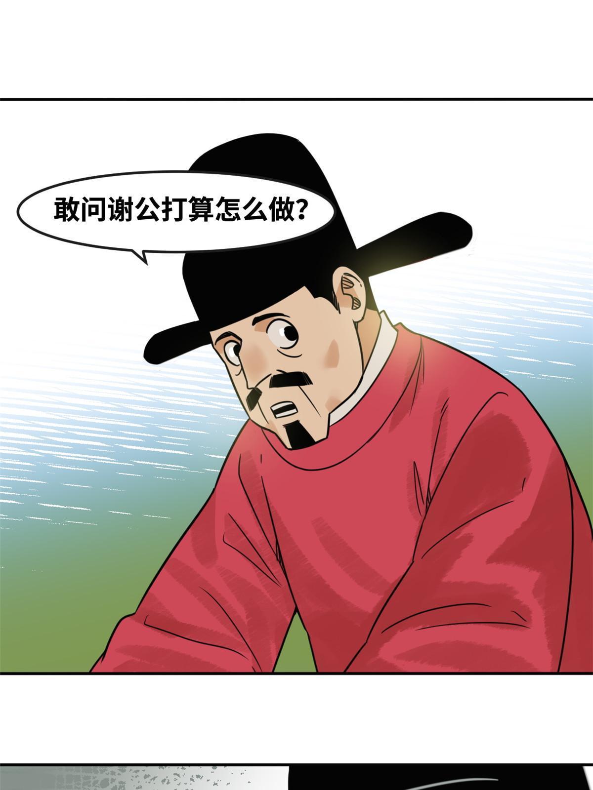 180 开怼19