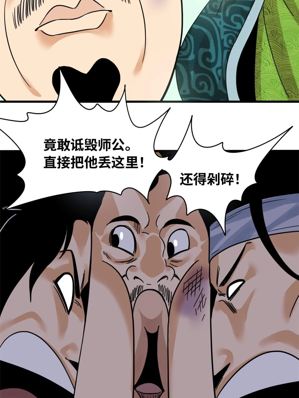 217 巧救周腊30