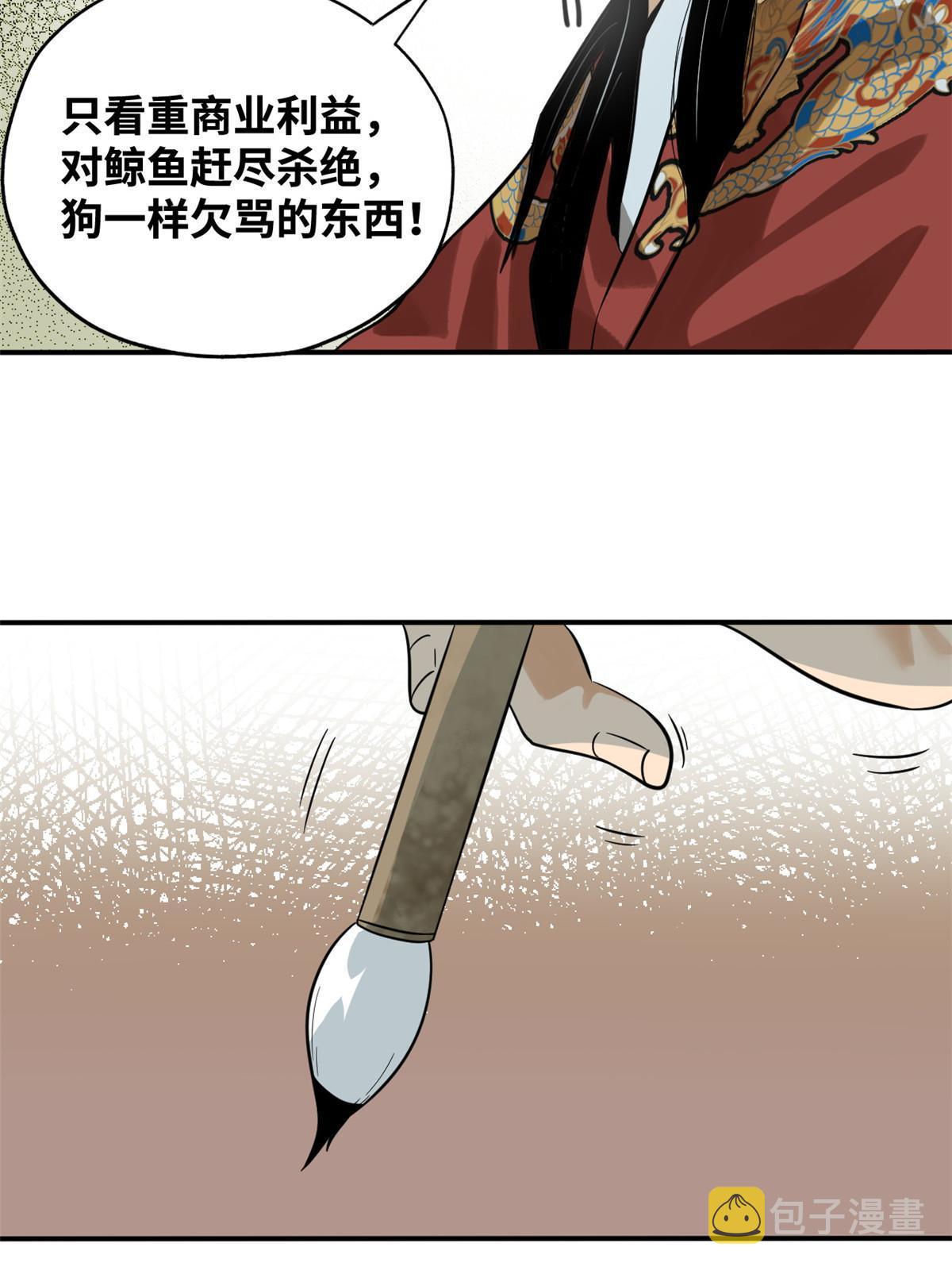 189 捕鲸34