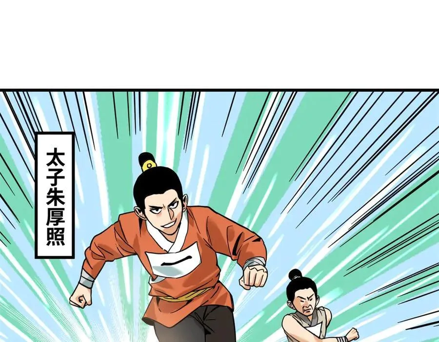 322 足球之妙14