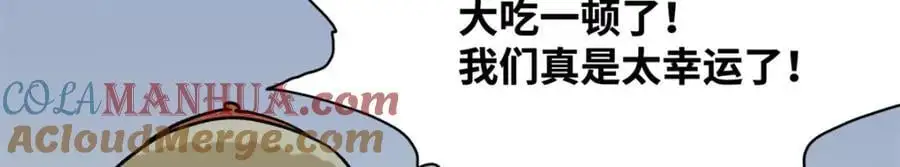291 太子的英勇72