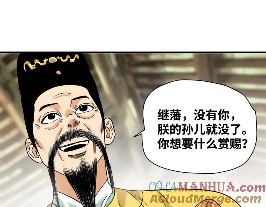 255 河西走廊15