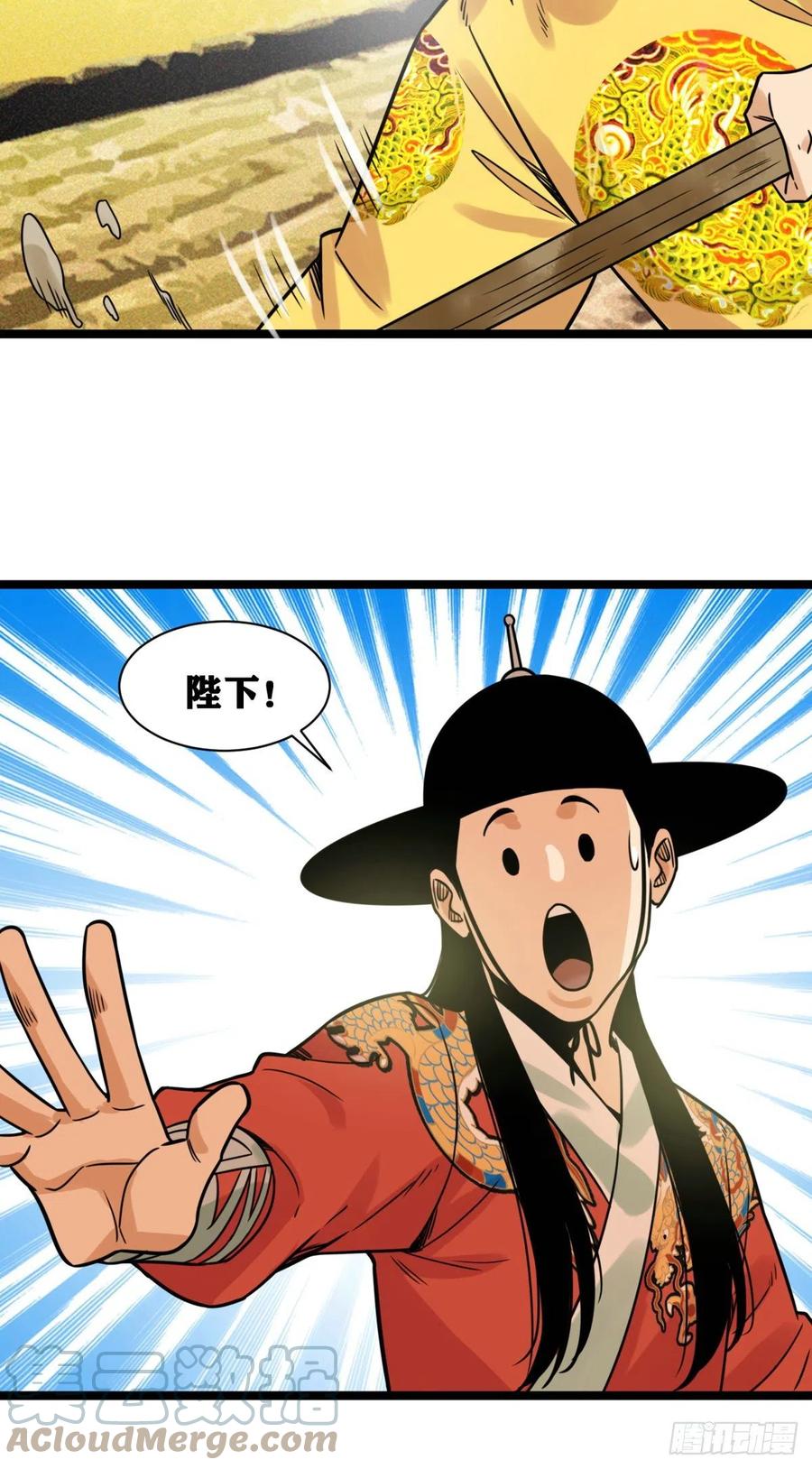 131皇帝的夸奖14