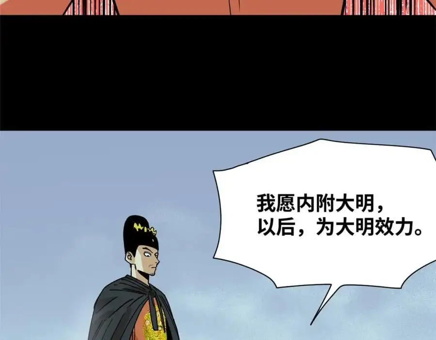 292 凯旋而归31