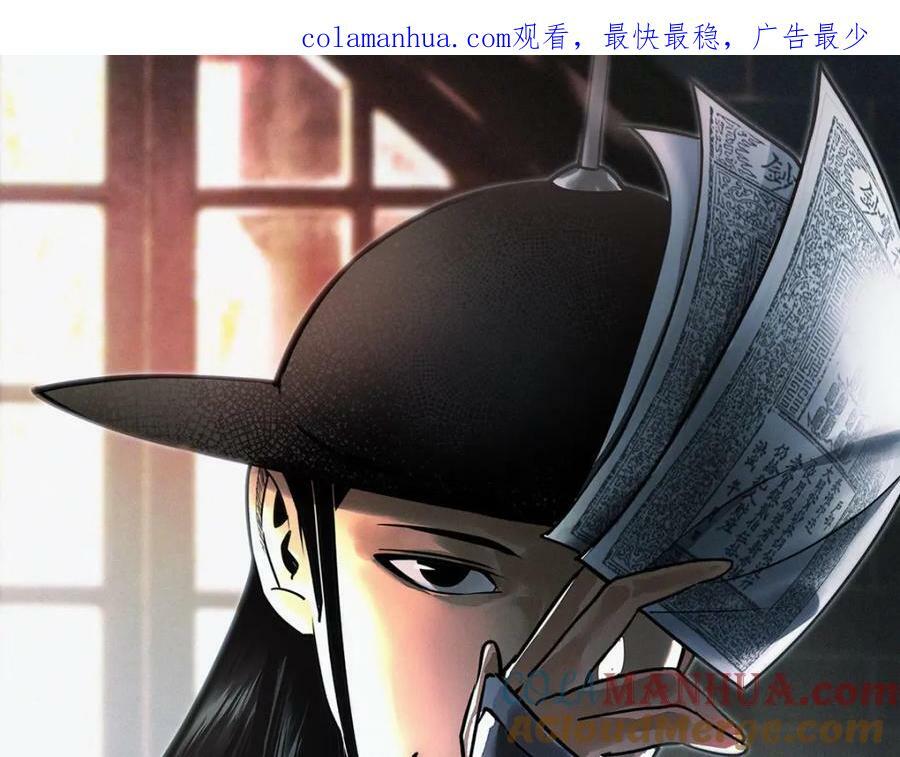 253 铤而走险剖腹产0