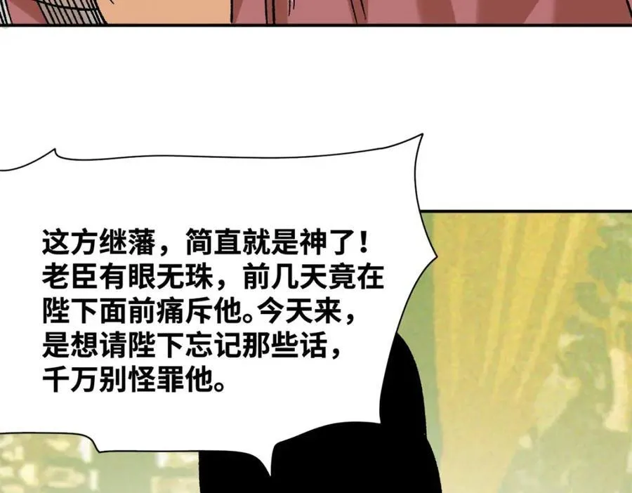 307 幼儿园大受好评20