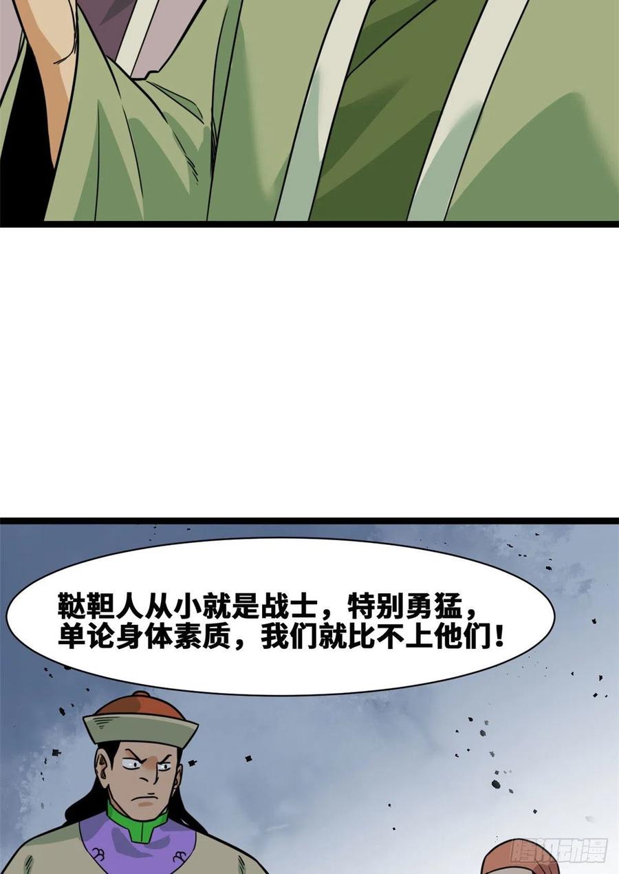127 经常挨揍难得被夸19