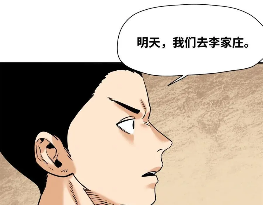 310 暗访38