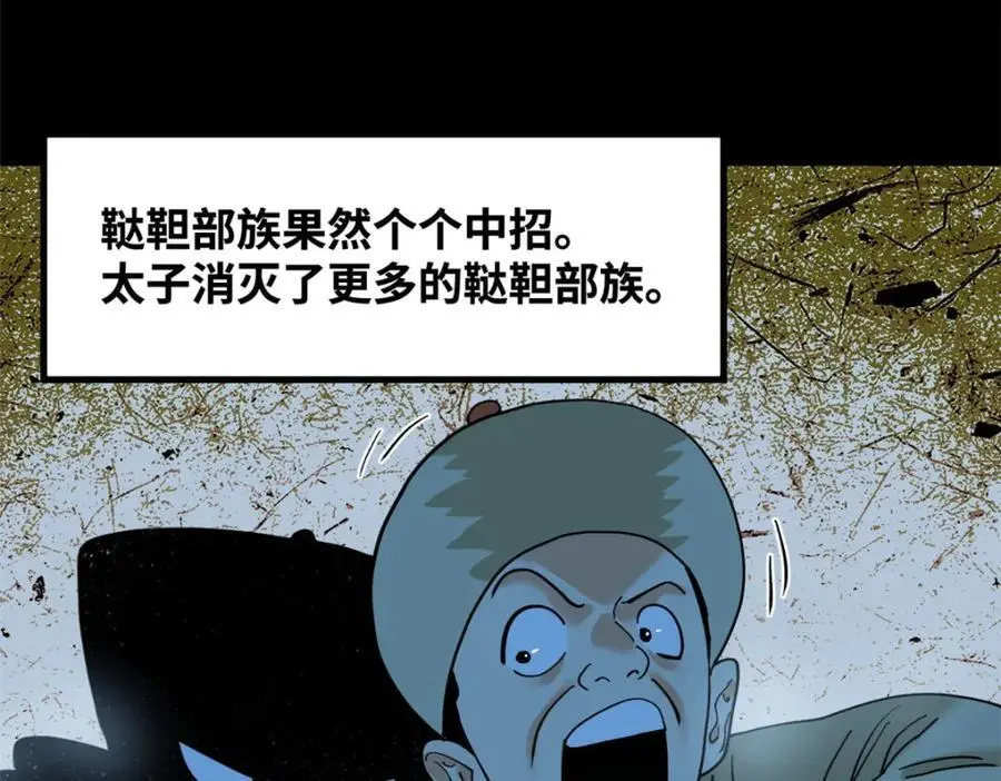 292 凯旋而归61