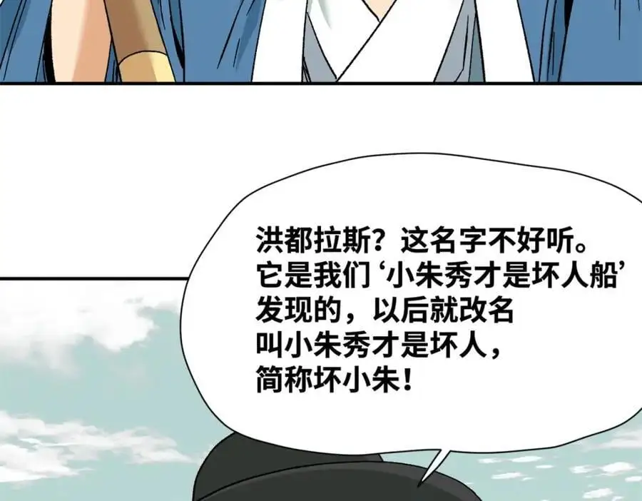 281 爆锤西班牙人14