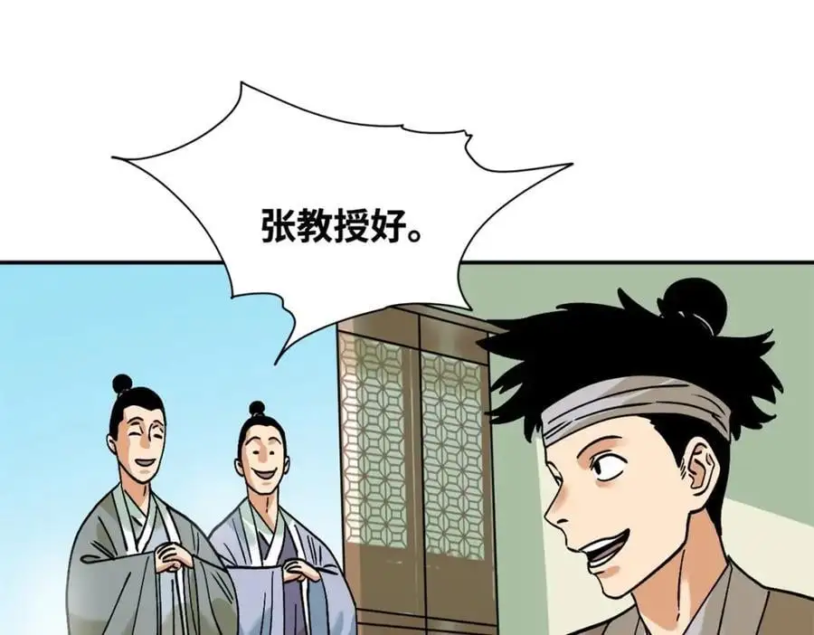 287 对付鞑靼的新武器25
