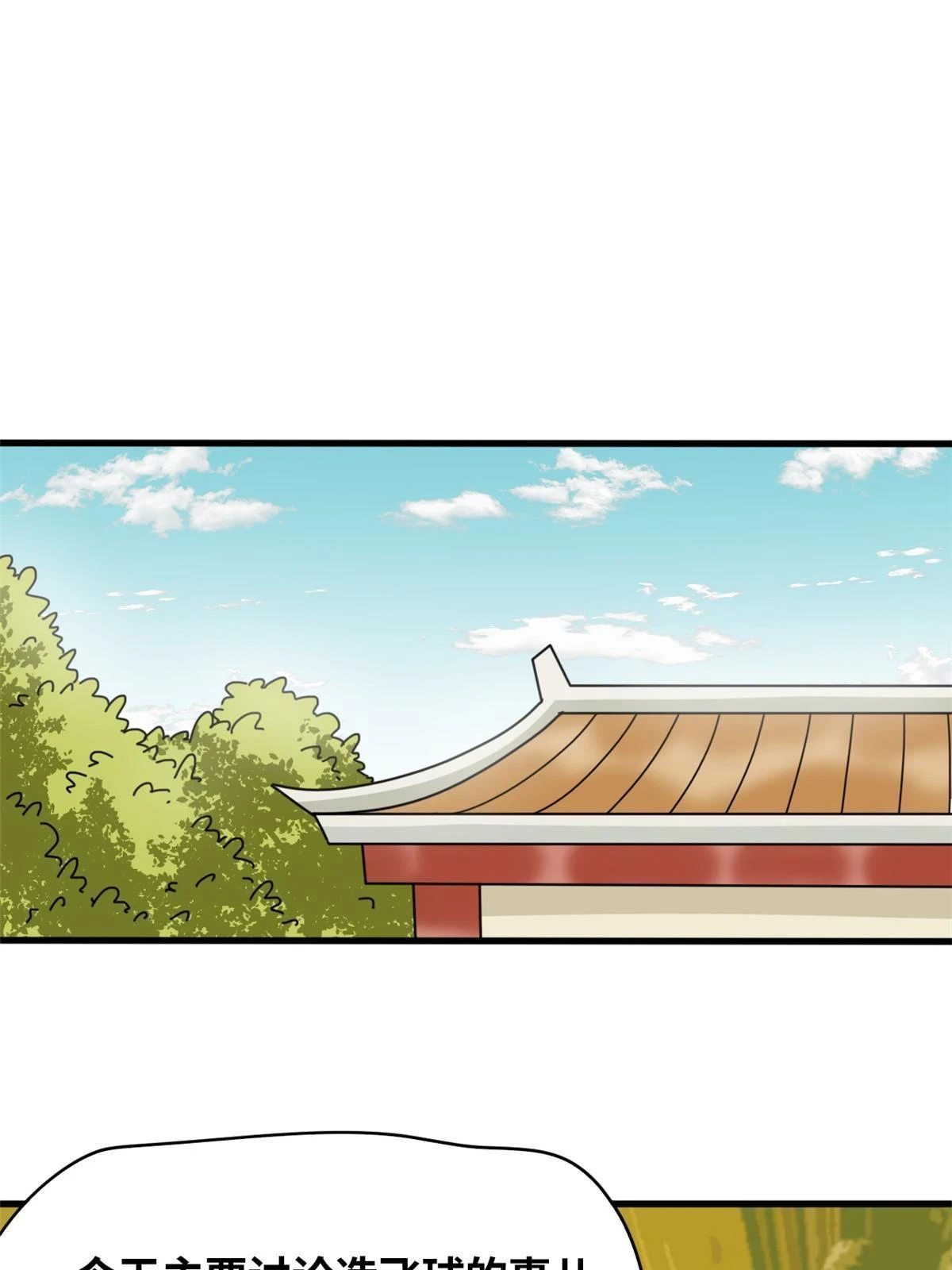 219 被鞑靼记恨8