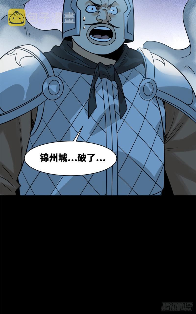 119 亲自上阵35