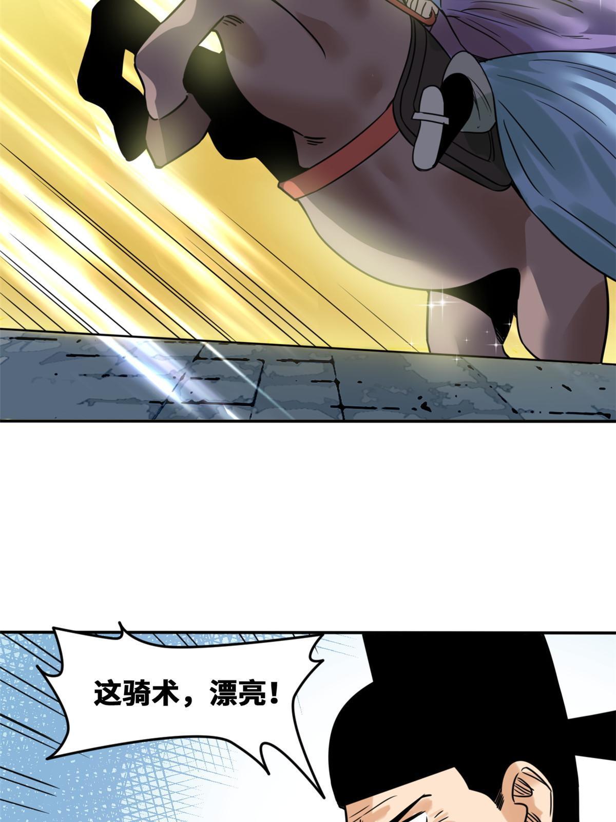 168 西山书院声名大噪15