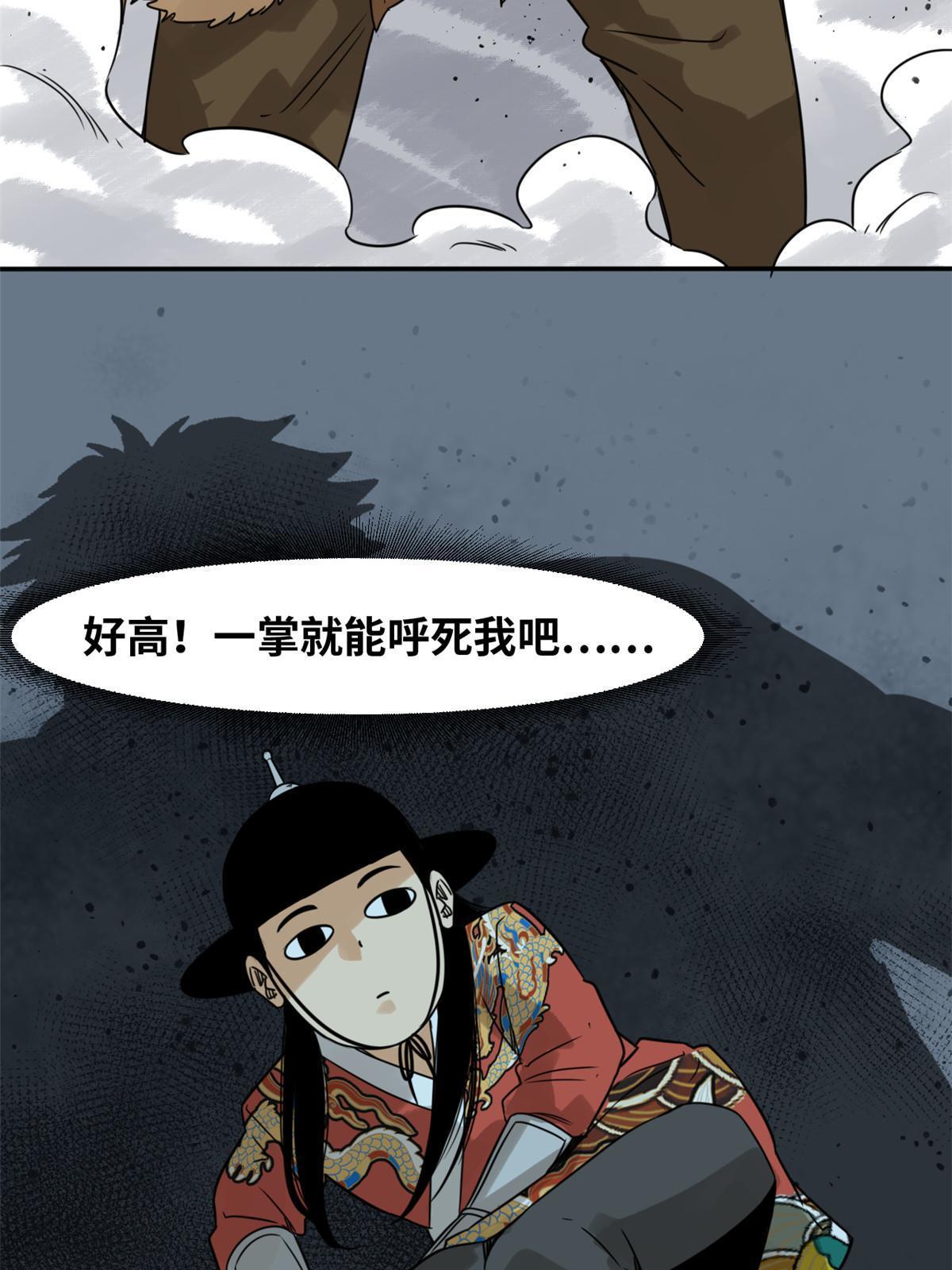 176 原来是粉丝24