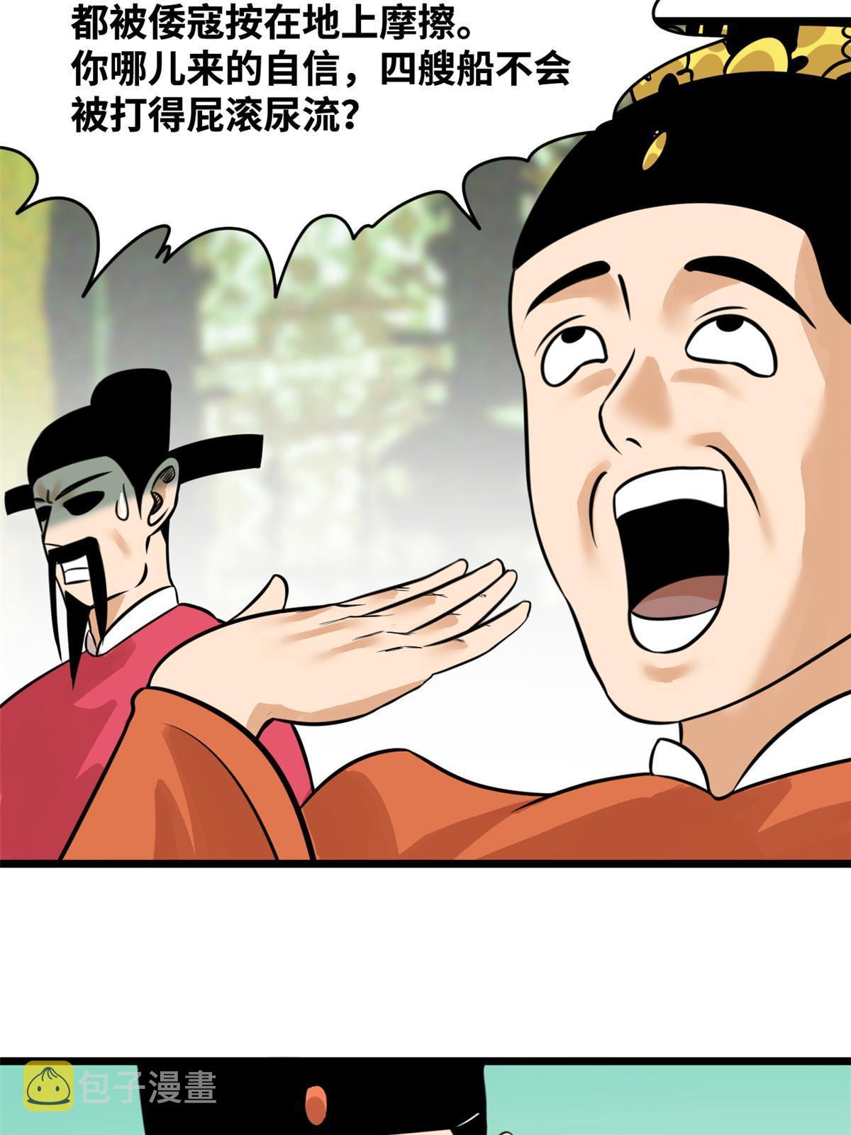 195 孩子都有了12