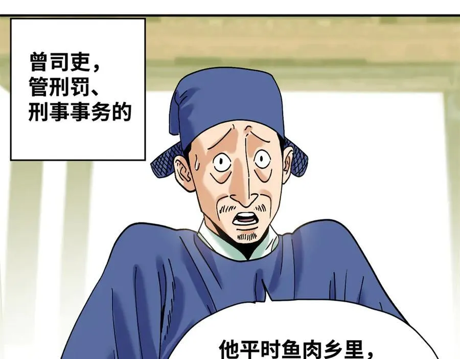 311 欧阳志的手段11
