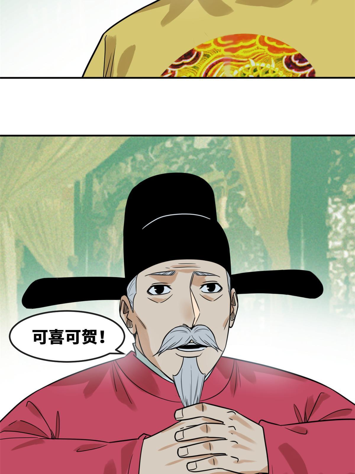169 解决朝鲜问题21