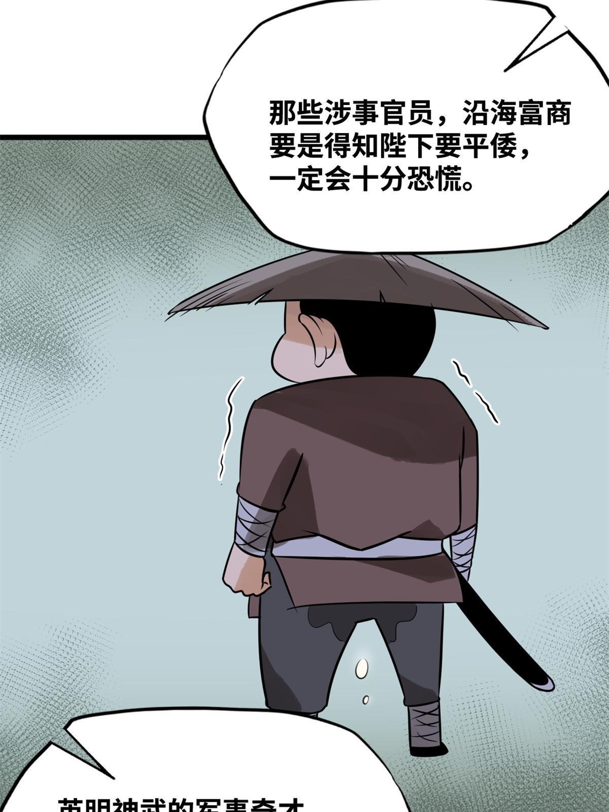185 借船诡计44