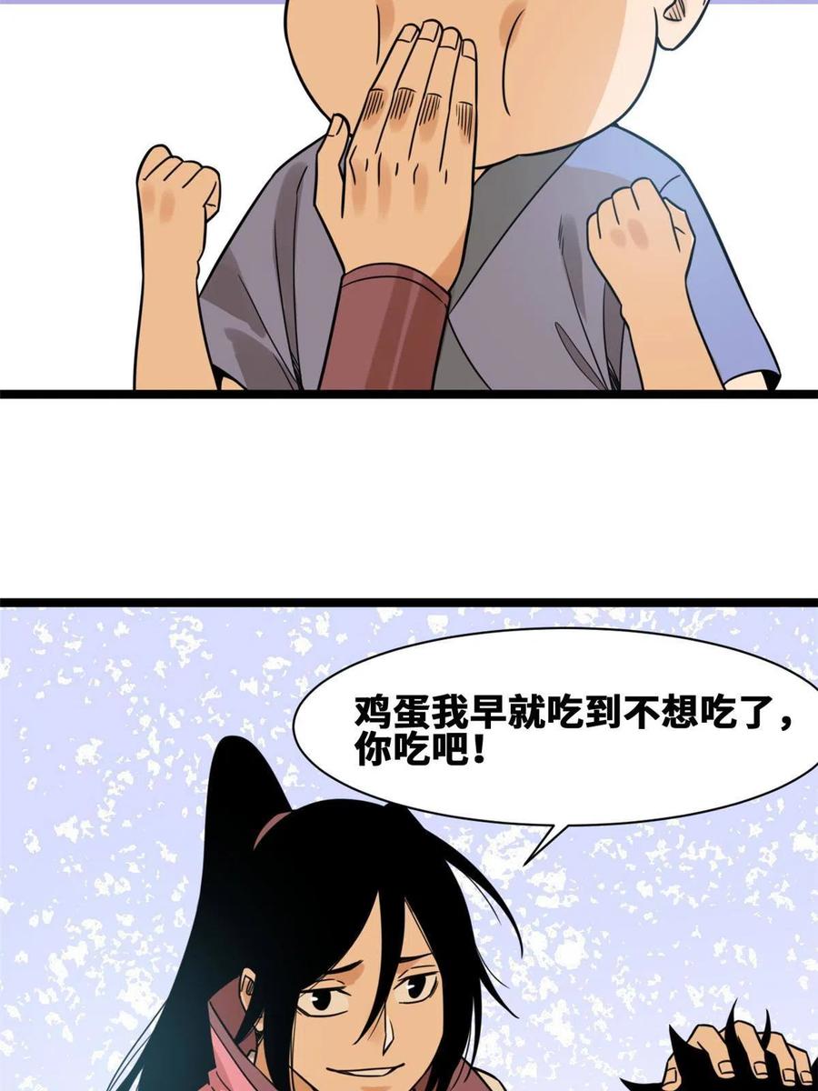 147 良心觉醒37