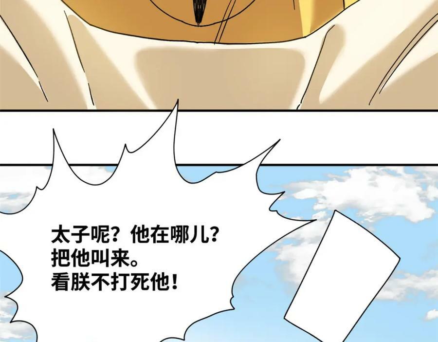 241 你打我呀85