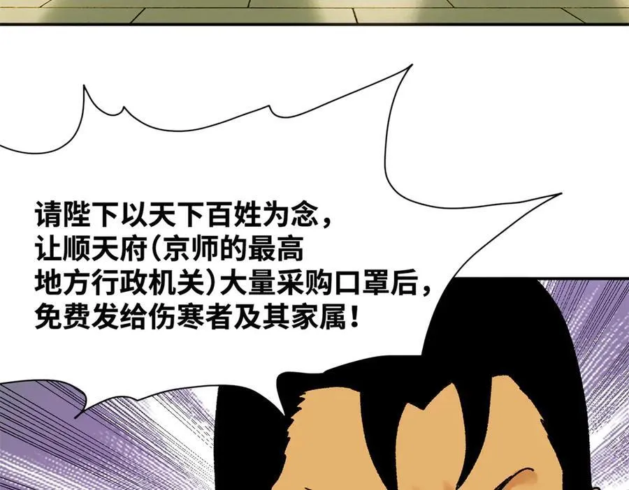 319 扬眉吐气32
