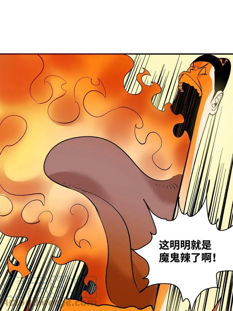 231 宴请父皇26