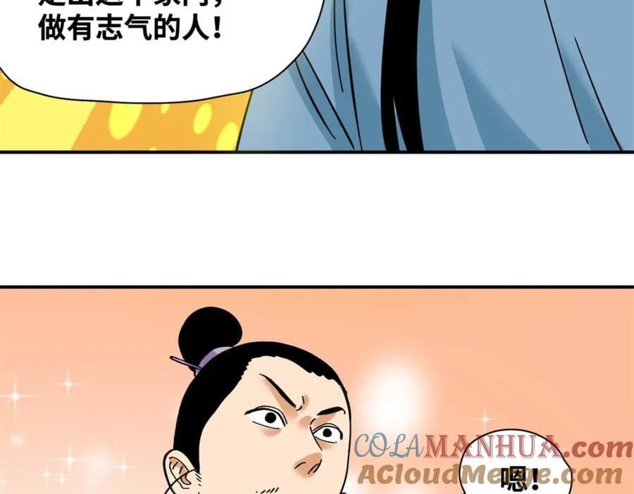 261 腿残心不残72