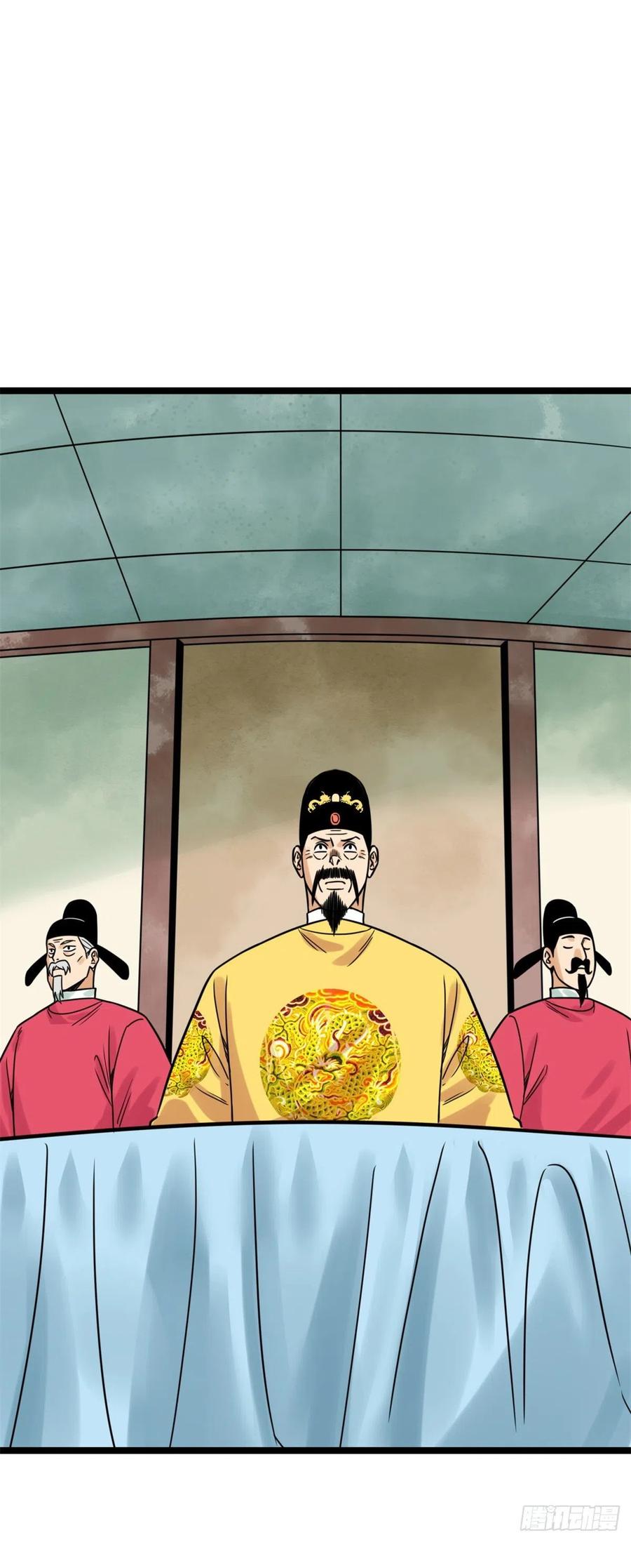 132 把皇帝教育了一顿1
