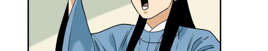 246 教化安南（交趾）19