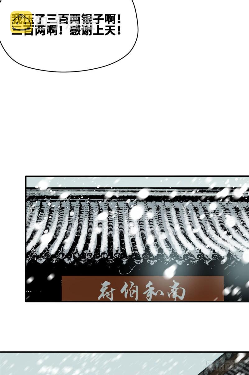 第58话 考完了10