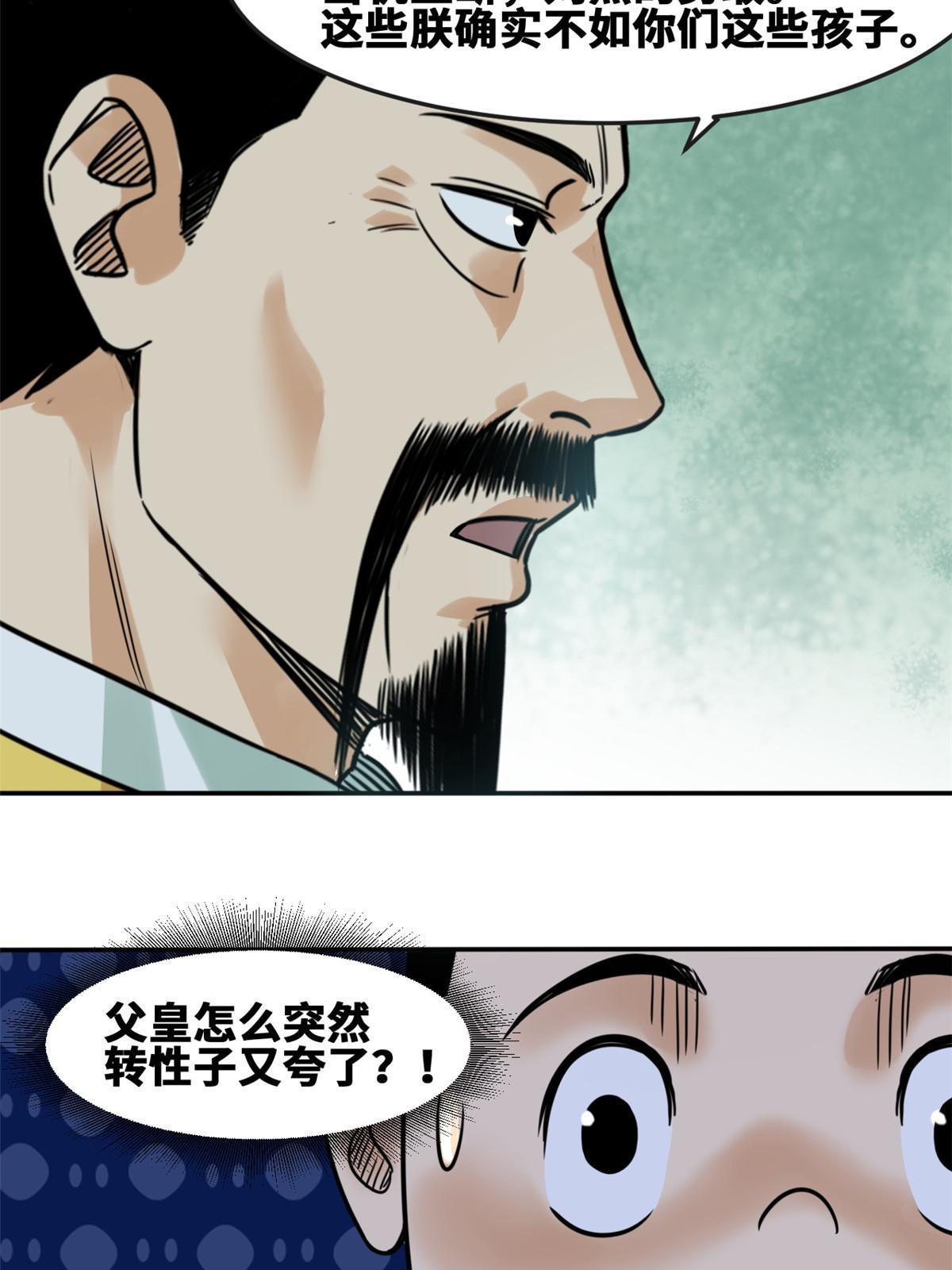 169 解决朝鲜问题44