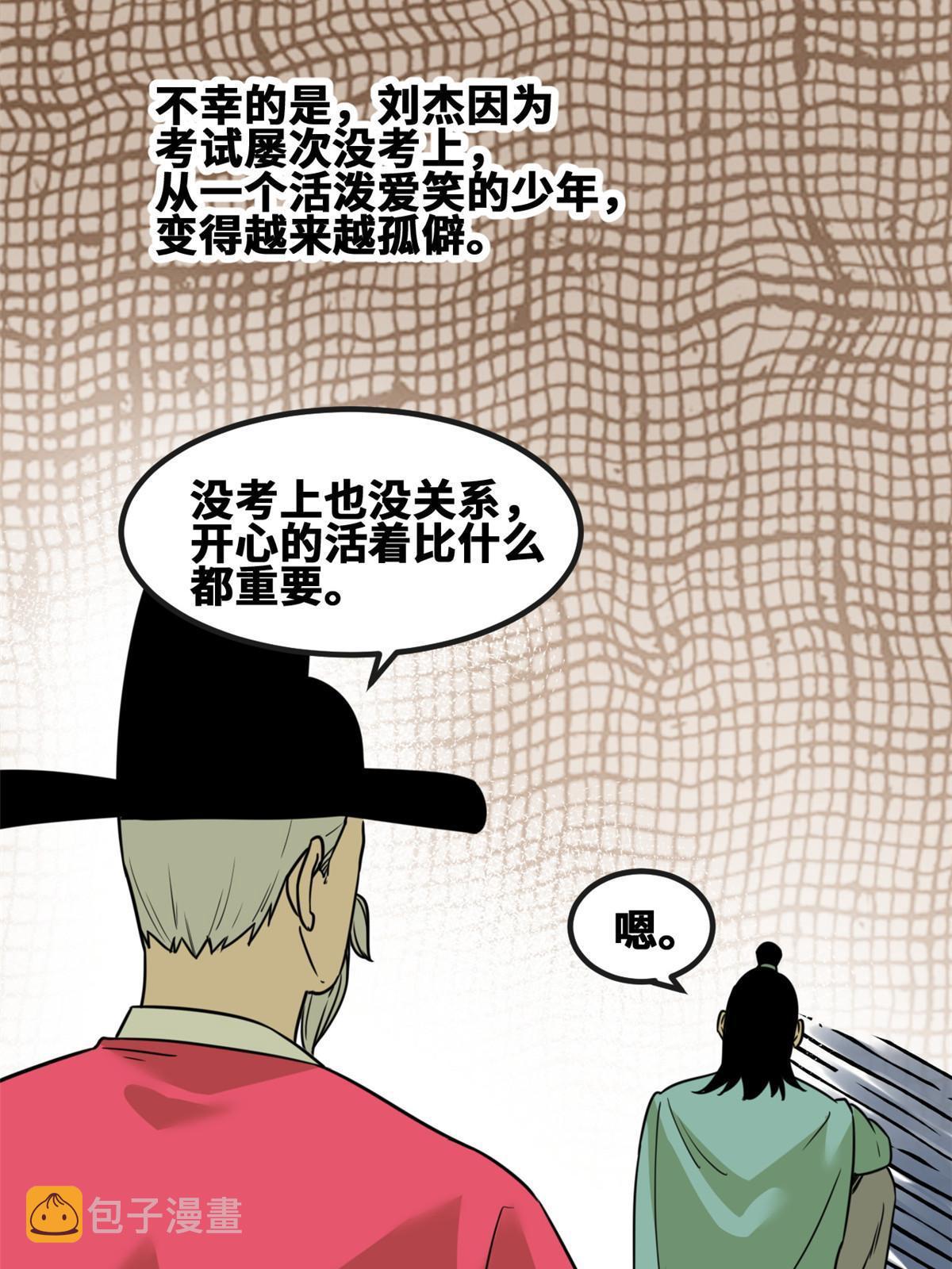 159 喜讯33