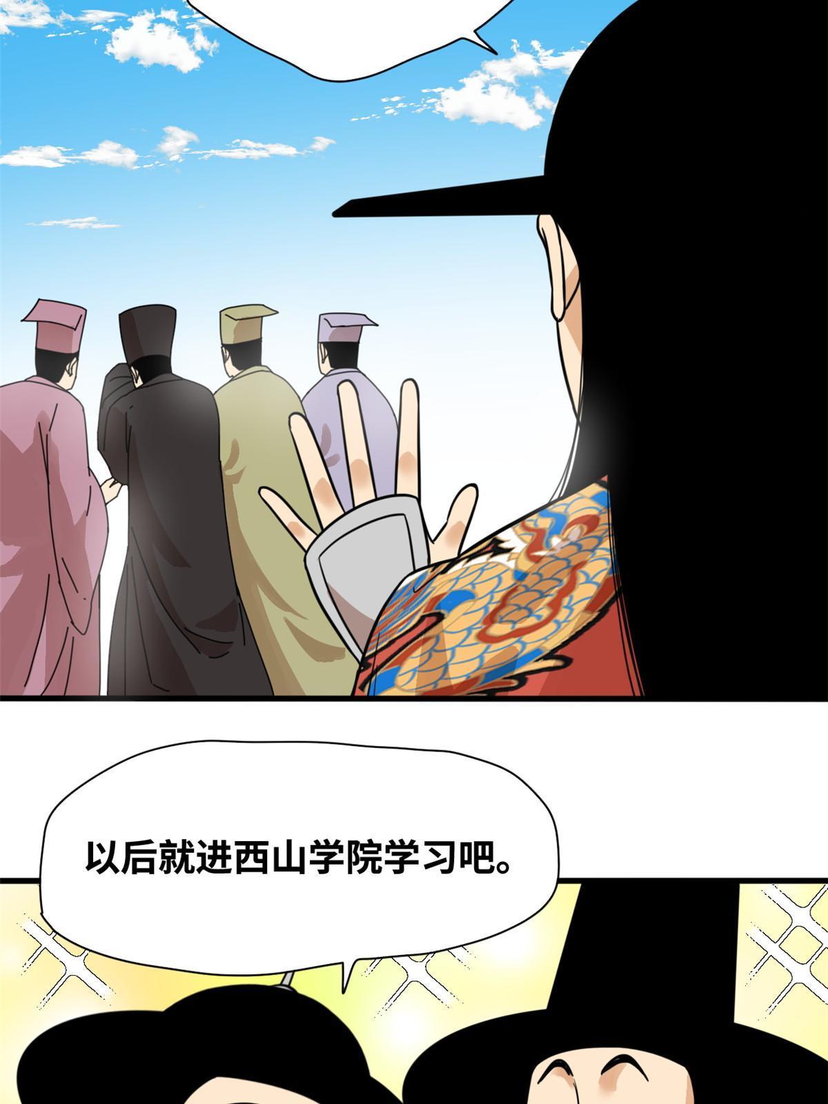 202 说不过，溜了溜了40