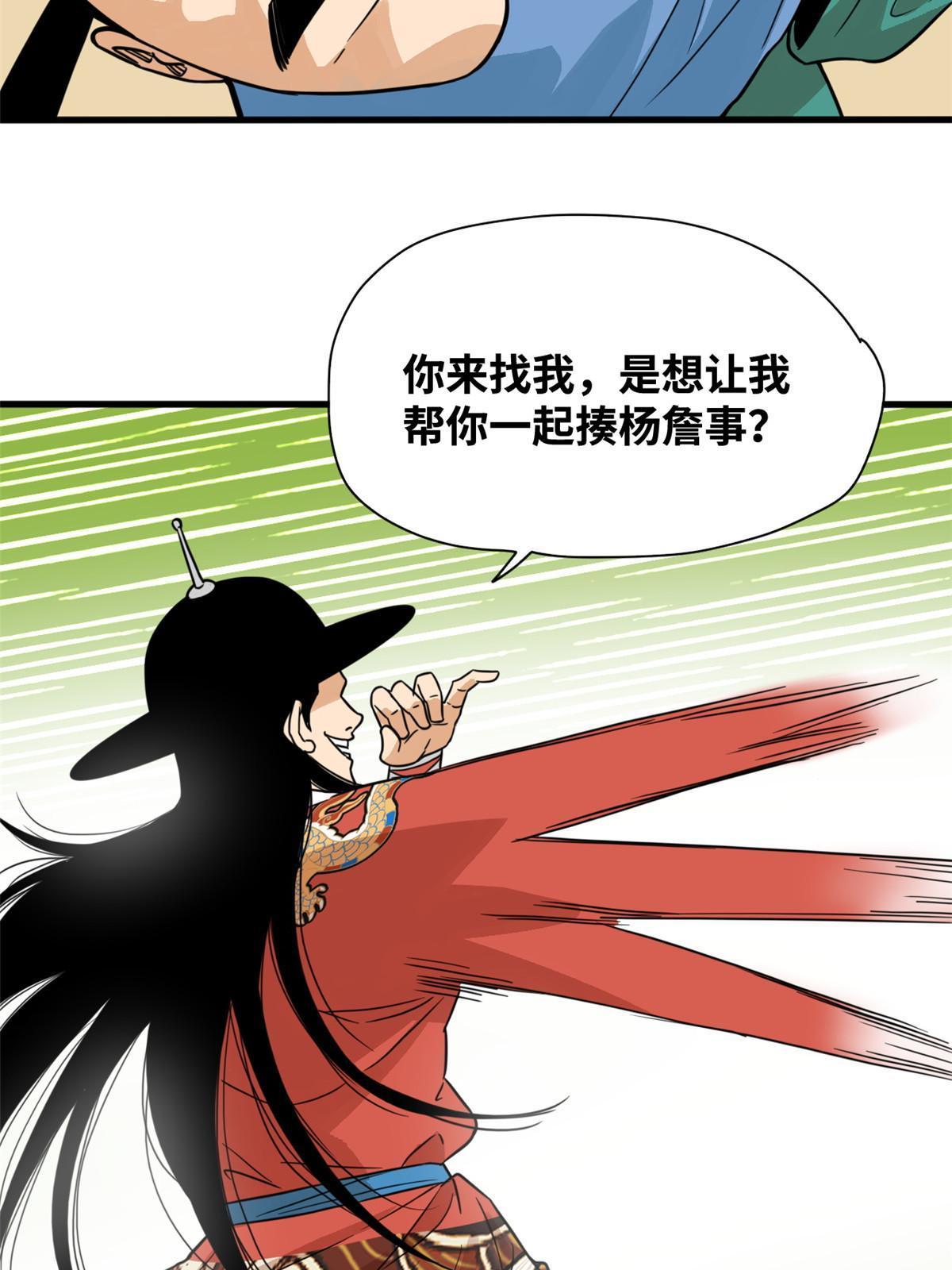 198 弟子，请求出战10