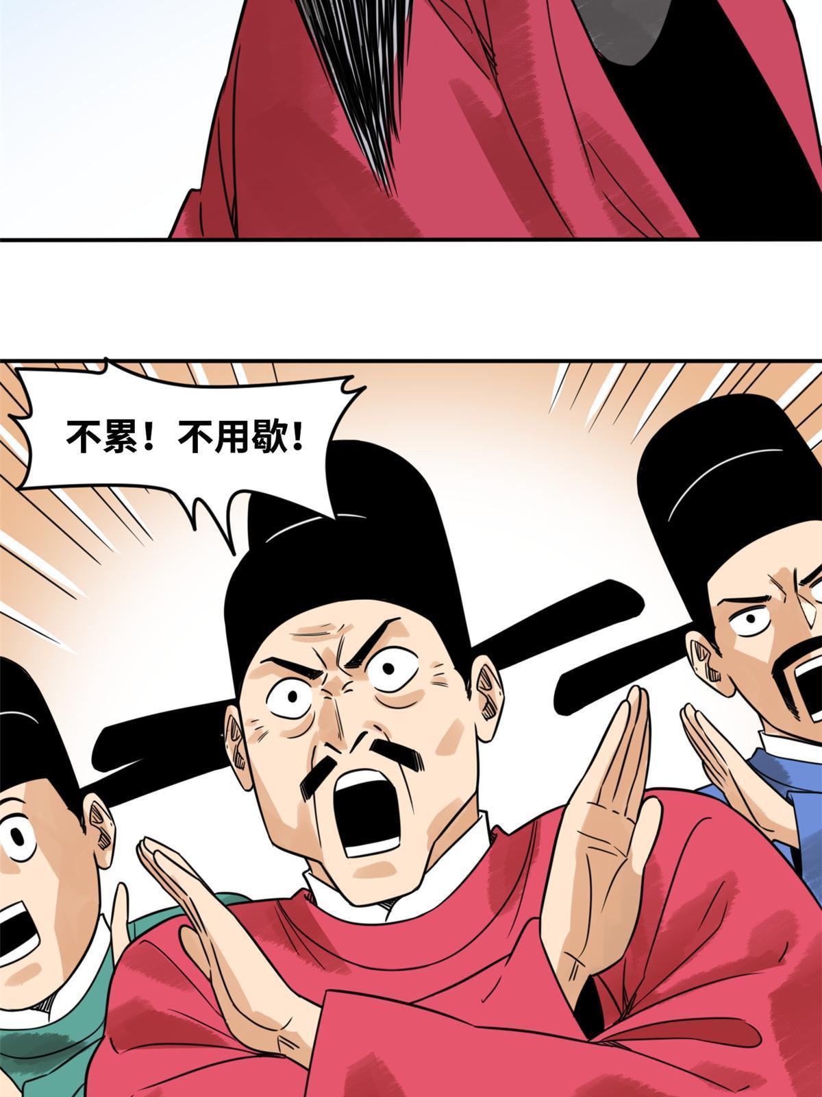 178 阁老的哀嚎5