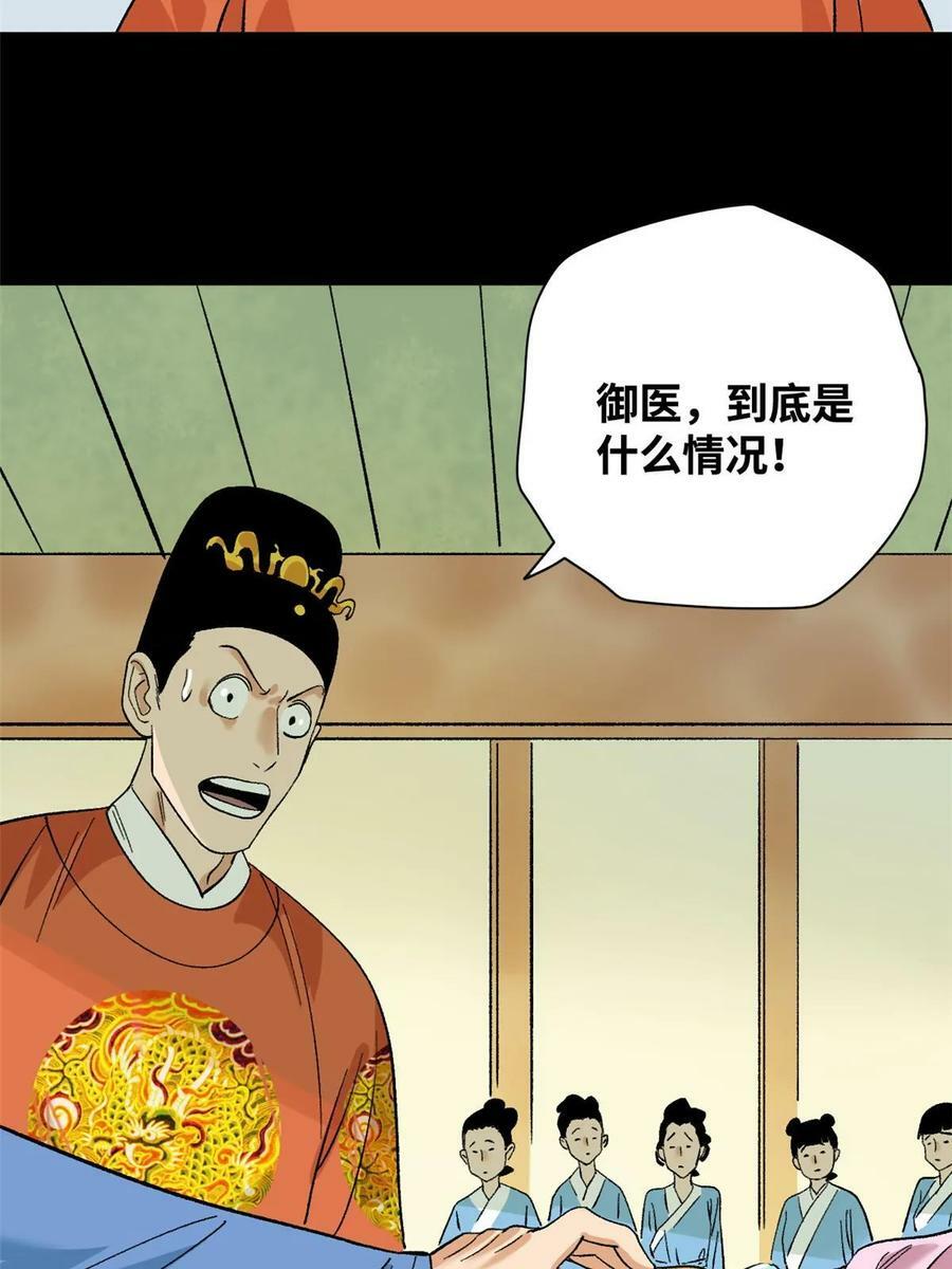 235 朱家有后了！13
