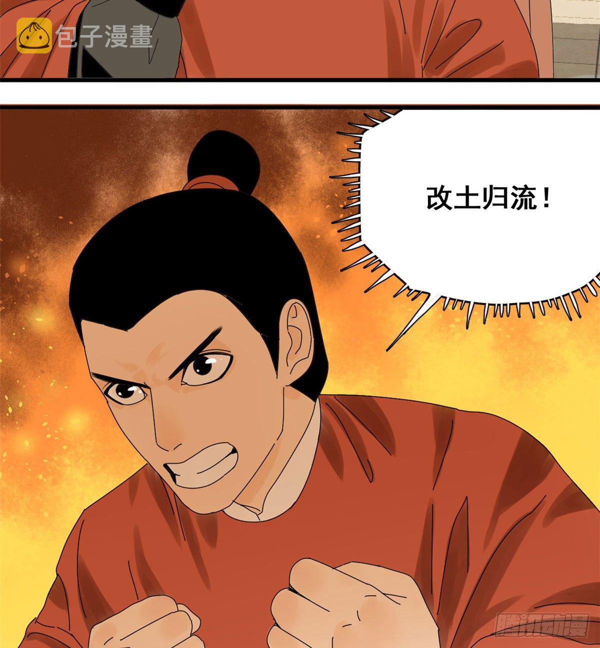 第9话 小祖宗又不安生了5